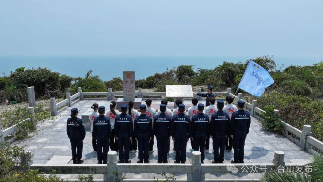 新华社、央视聚焦：“国家安全校园行”活动走进台山海岛|南宫·ng2